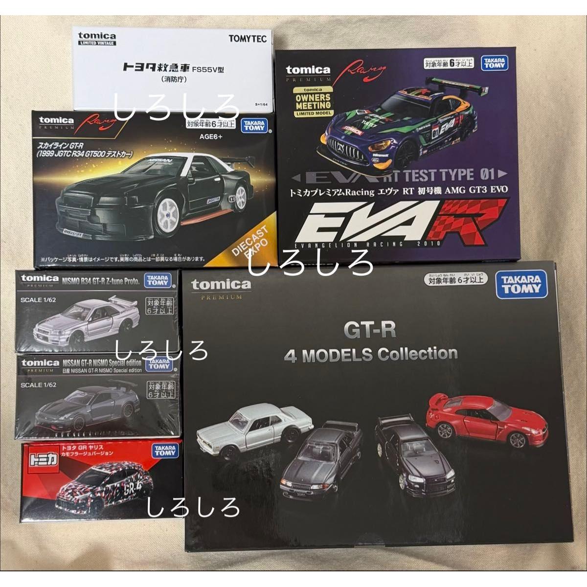 Использованный Ограниченный набор из 7 штук для встречи владельцев Tomica Tomica Premium Tomica Limited Vintage Eva Nissan GT-R