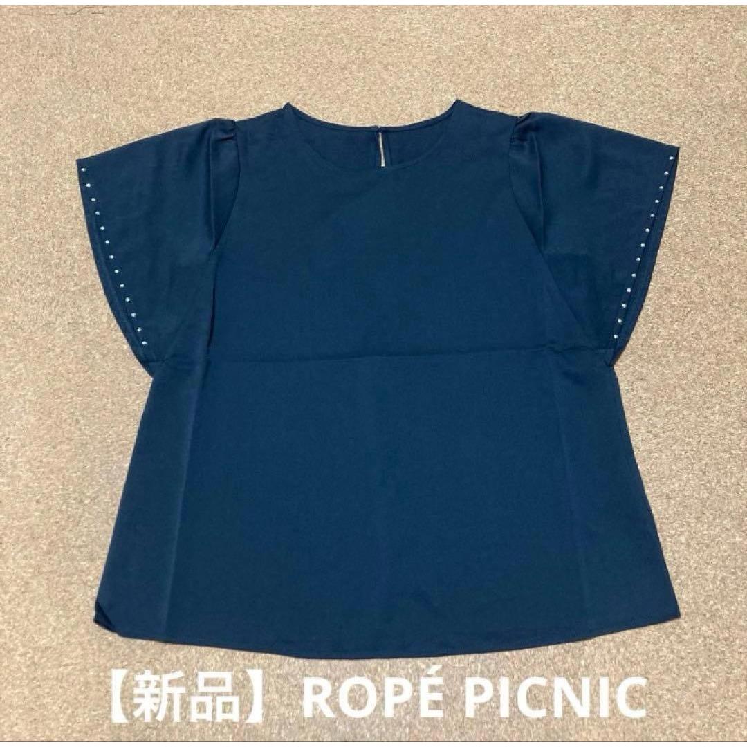 [New] ROPE PICNIC Hot Fix Flare Sleeve Blouse