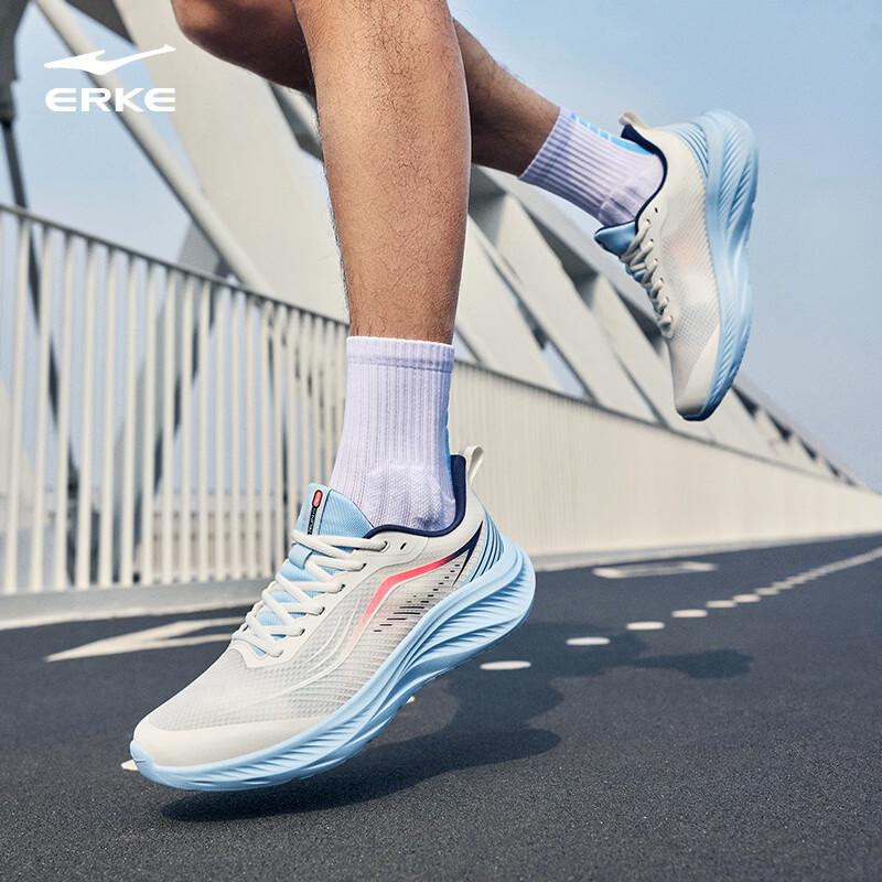 ERKE Yunzhu 2 Men's Running Shoes