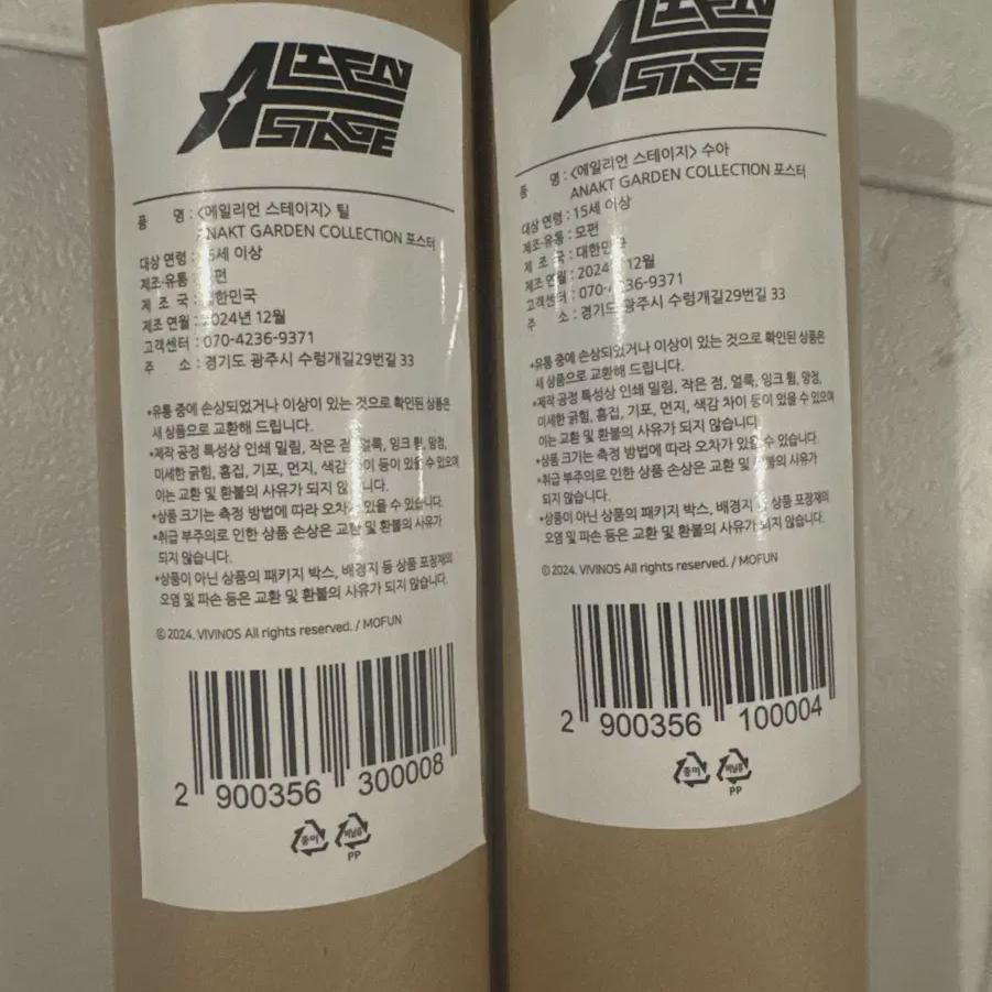 

Batch) Aste Poster Teal Sua Sealed Sell