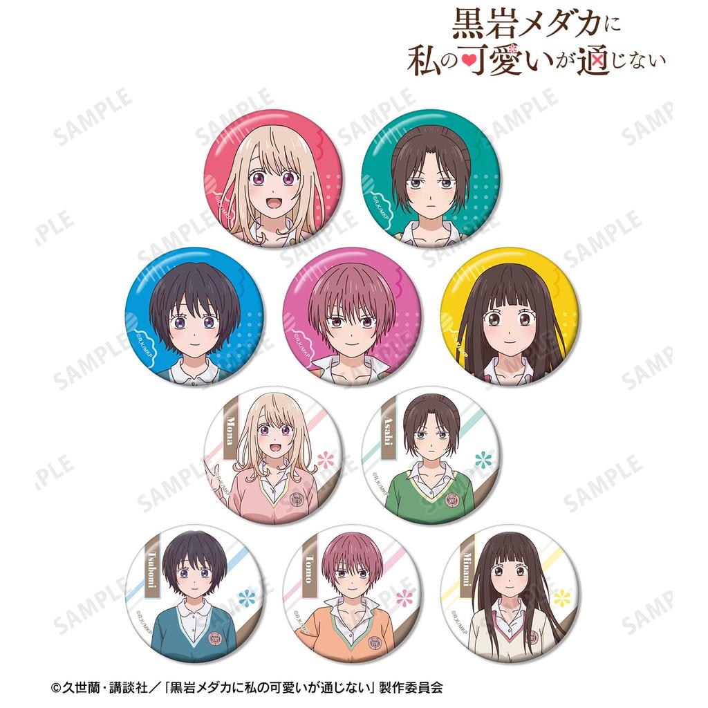 TV Anime "Kuroiwa Medaka Doesn't Understand My Cuteness" Trading Badges Box of 10