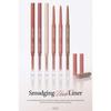Too Cool for School Art Class Smudging Underliner Korean Korean Wave 0.12g (Korean Cosmetics, Makeup, Makeup, Eyeliner, Bag) (#7 Humming)