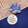 Order of the Soviet Union, Order for the Defense of Kiev, Russia, Retro Honor Badge, Christmas Gift, Stocking Stuffers