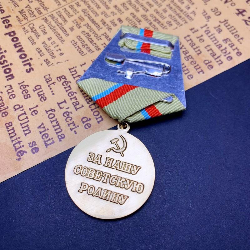 Order of the Soviet Union, Order for the Defense of Kiev, Russia, Retro Honor Badge, Christmas Gift, Stocking Stuffers