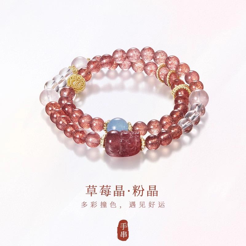 Natürliches Erdbeer-Kristall Weiß-Kristall Doppelkreis-Armband für Damen, Neuer Chinesischer Stil Pixiu Traditionelle Chinesische Kultur Armband, High-End