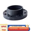 UPVC Flange