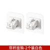 Adjustable Tension Rod 40 To 70cm Extendable Curtain Rod Support Bracket No Drilling Adhesive Mount Window Door Curtain Rod Holder