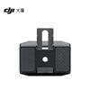 DJI RS Upper Quick Release Plate (2024)