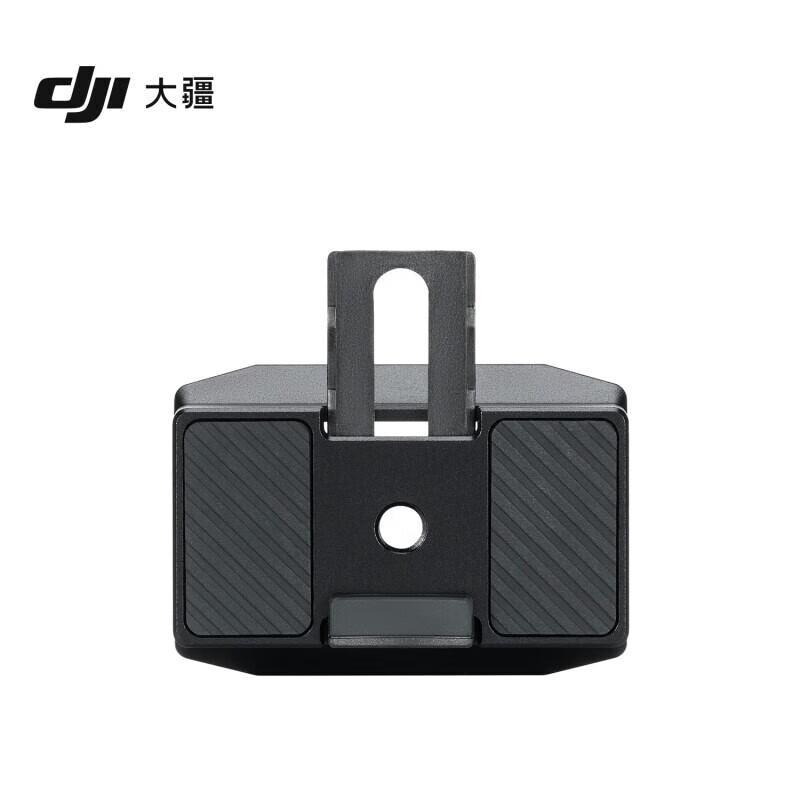 DJI RS Upper Quick Release Plate (2024)