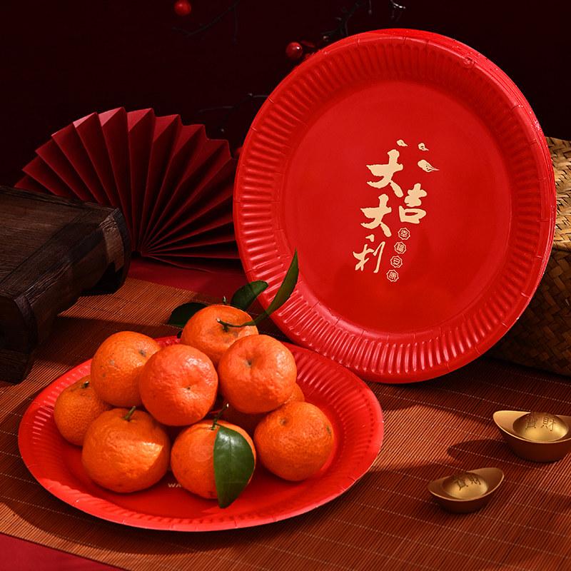 ZISHI ZISIZ Housewarming Dry Fruit Plate