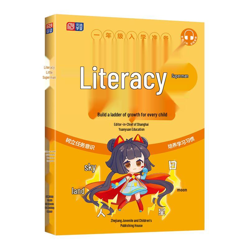 Little Superman Pre-First Grade Learning Series