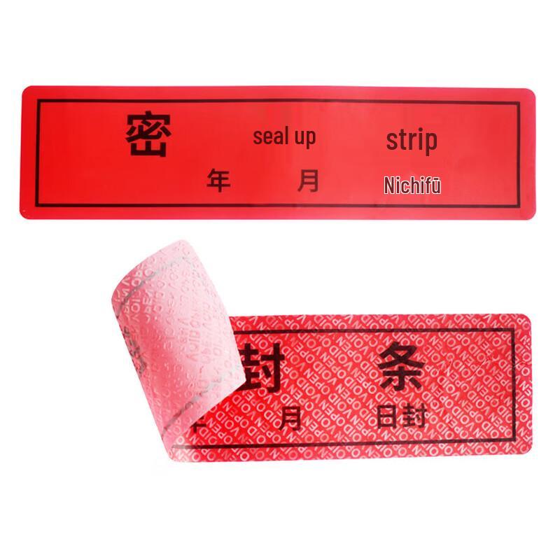 OIMG Anti-Tamper Security Seal Stickers