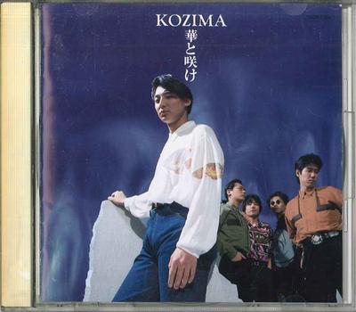 CD KOZIMA - Hana To Sake FHCF1184 FUN HOUSE Japan Japanese Pop/Rock Used