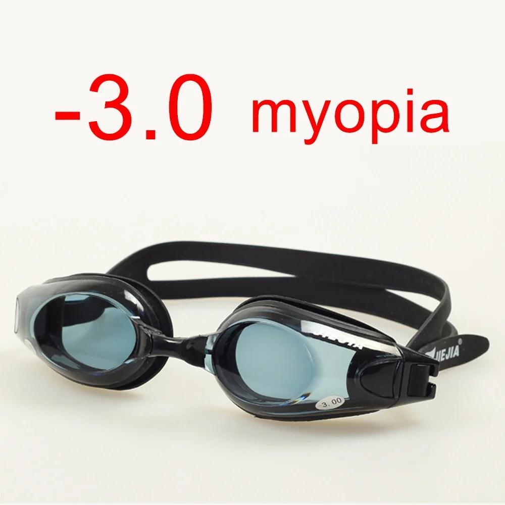 Race Swimming Goggles Myopia Glasses  -1.5-9.0 Swim Googles for Kids and Adult