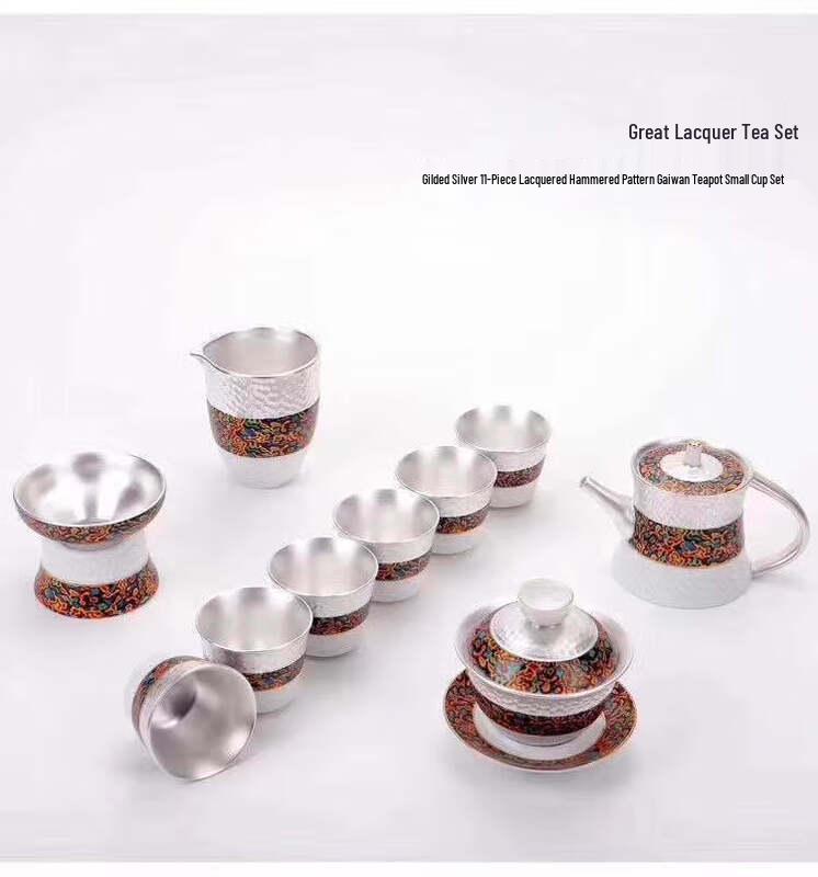 Gilded Silver Ceramic Kung Fu Tea Set