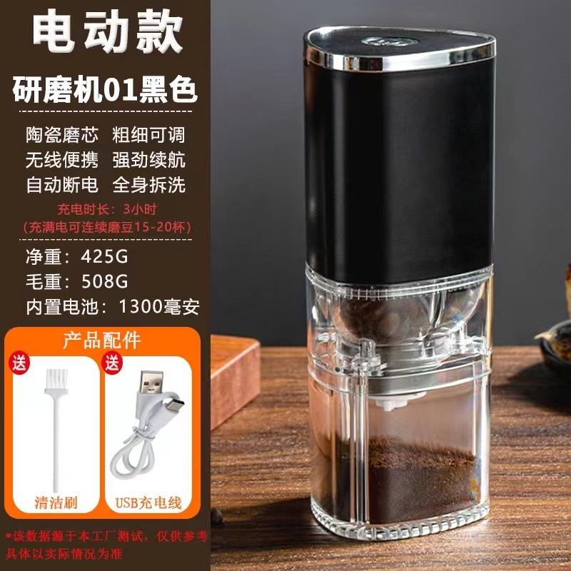 USB Rechargeable Portable Coffee Grinder Stainless Steel Ceramic Burr Grinder Adjustable Coarse Fine Grinding Travel Camping Use