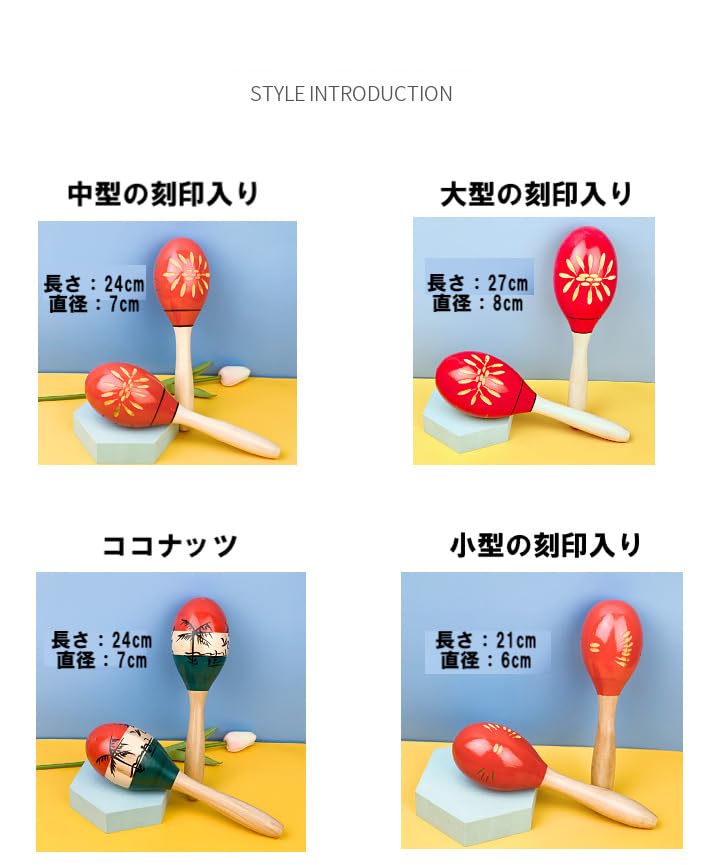 (pont Du Monde) Maracas, Percussion Instrument for Latin Percussion, Eurhythmics, Wooden (Set of 2) (Small Engraved)