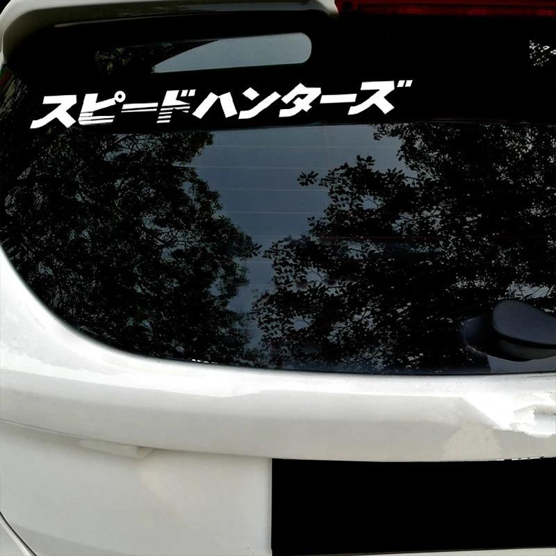 Lykx Car Sticker Japanese Speedhunter Car Stickers Headlamp Hood Reflective Stickers Decorative Accessories