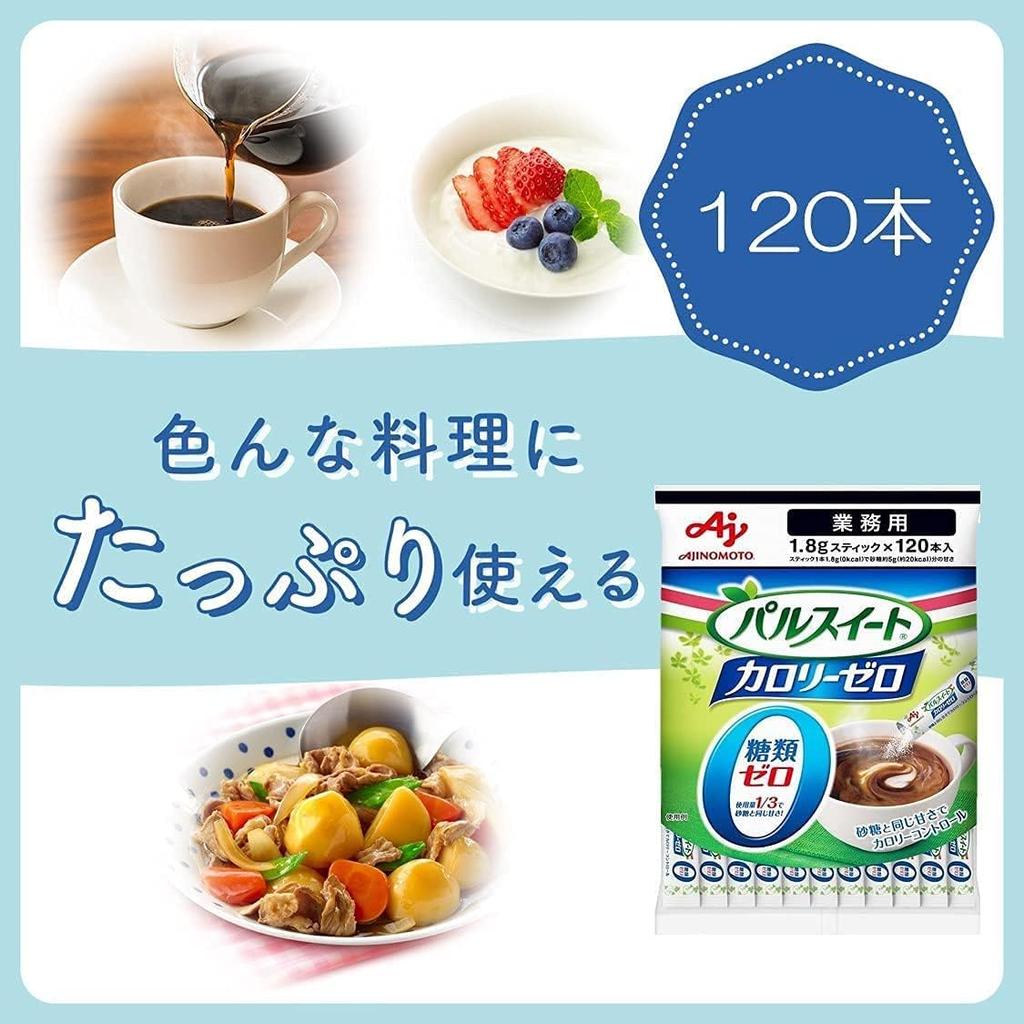 Zero Calorie Granule Stick Commercial Use 120 Pieces X 5 Bags Set