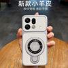 Applicable To oppoFindx9Spro Mobile Phone Case Magnetic Suction Bracket K15Pro + Electroplated Leather Pattern Reno15 Business A57
