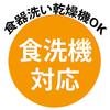 Skater Children's Antibacterial Slide Trio Set Lunch Box Chopsticks Spoon Fork Nyanko Great War Made in Japan TACC2AG-A