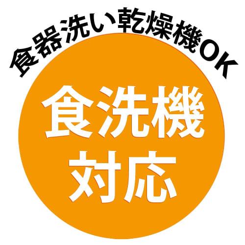 Skater Children's Antibacterial Slide Trio Set Lunch Box Chopsticks Spoon Fork Nyanko Great War Made in Japan TACC2AG-A