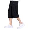 Li Ning Solid Color Loose Fit Three Quarter Casual Pants Men Bottoms Black AKQU435-1