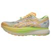 METAFUJI TRAIL Low Top Running Shoes Unisex Cream 1013A141-100