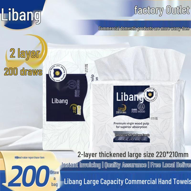 Libang Premium Hand Towels - 200 Thicker Sheets per Pack, Ideal for Hotels and Home Use. Quality Guaranteed.