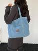 2026 Trendy Large Capacity Denim Tote Bag - Casual and Fashionable Shoulder Bag for Work and Commute