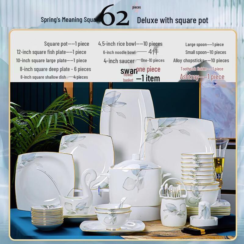 Jingdezhen Luxury Ceramic Dinnerware Set 62-Piece Luxury Set with Square Pot