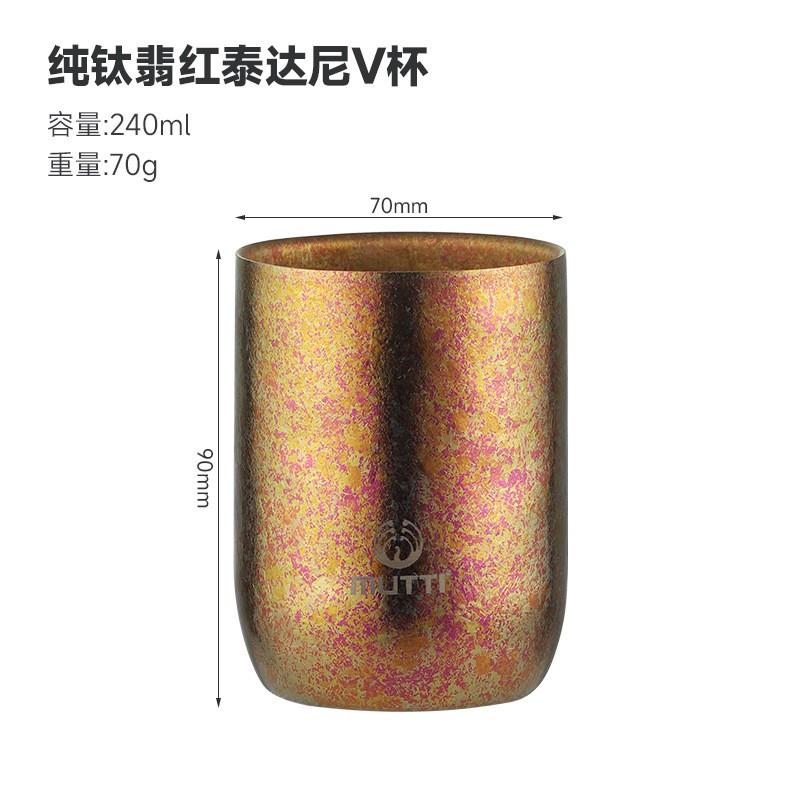 Pure Titanium Double Wall Insulated Travel Mug Coffee Tea Water Outdoor Use Men Women Kids