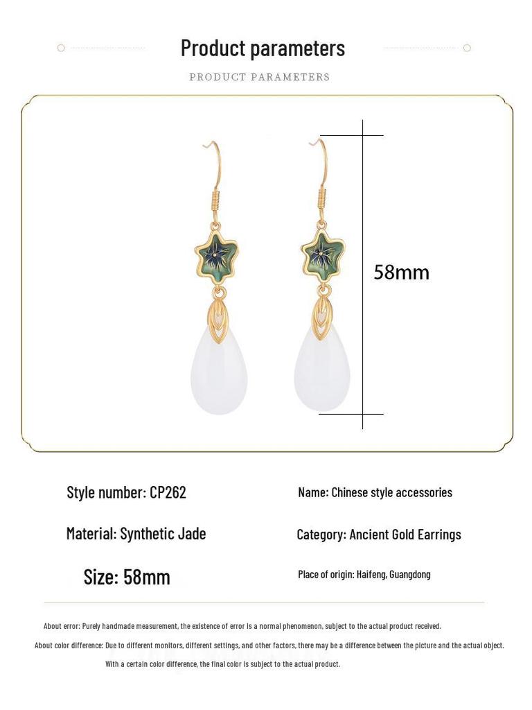 Chinese Retro Cloisonné Tassel Earrings with Hetian Jade