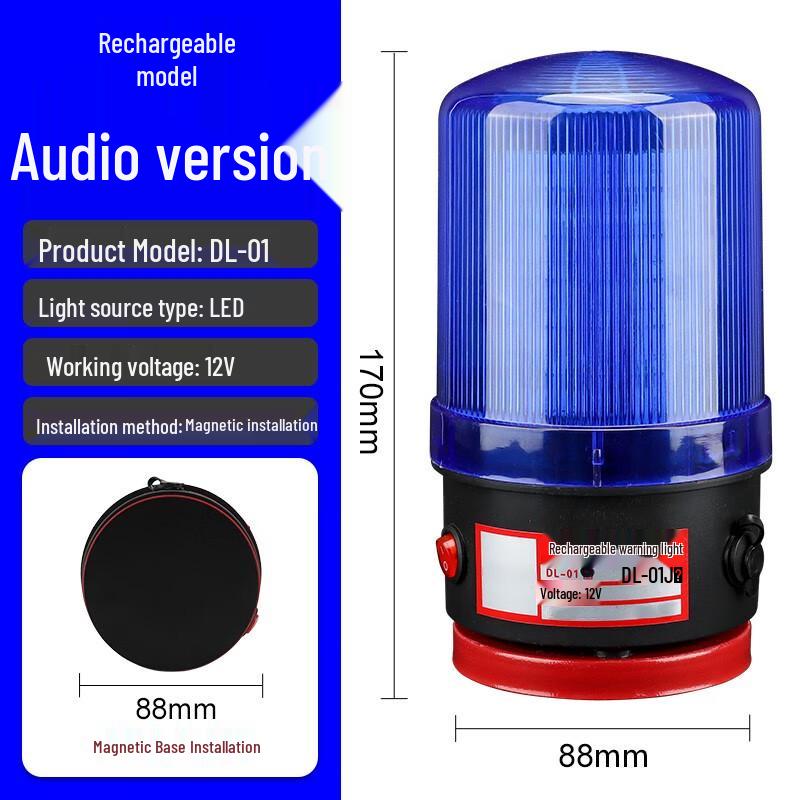 

Portable Magnetic Rechargeable Warning Strobe Light