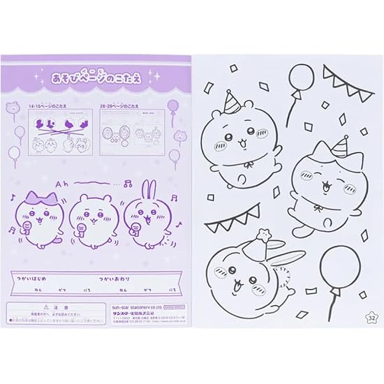 Coloring Book A5 Size Coloring Book Coloring Cute 2970 Coloring Book Chiikawa Chiikawa