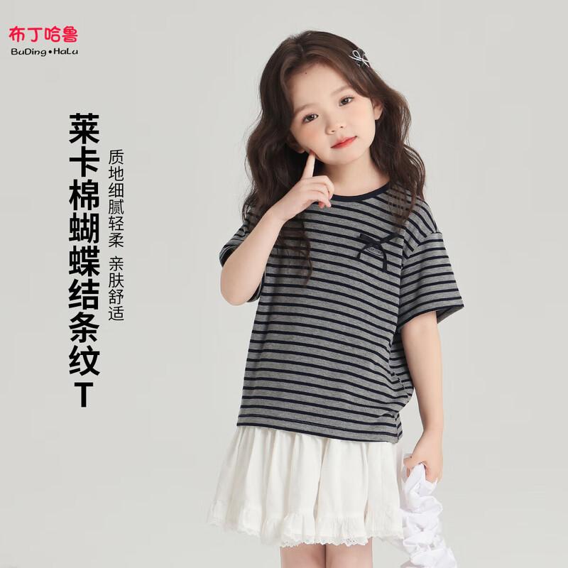 Pudding Haru Girls  Striped Short-sleeved T-shirt with Bowknot 130/60