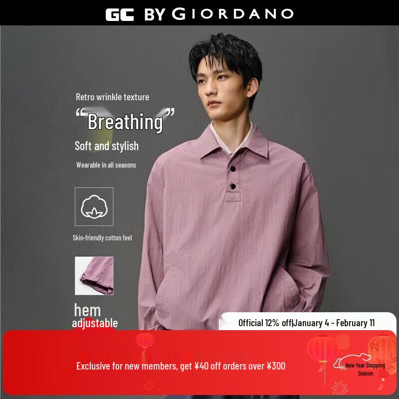 Мужская рубашка с принтом и полупланкой с длинным рукавом GIORDANO CONCEPTS S
