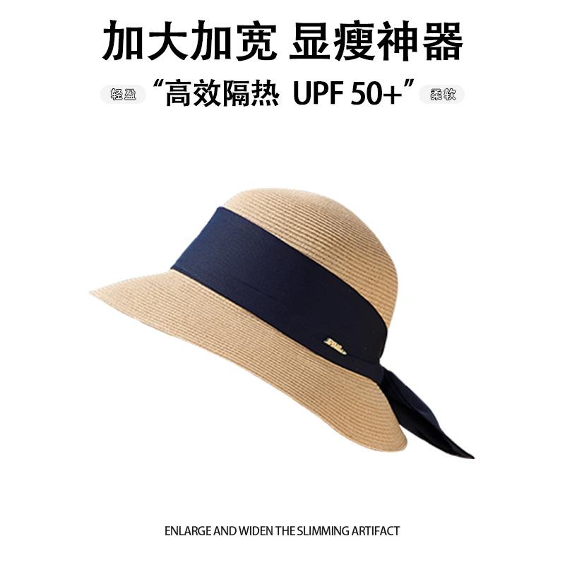 Summer Hat Women's Fashion Temperament Lafite Straw Hat Summer Sunscreen Visor Bucket Hat Streamer Grass Hat