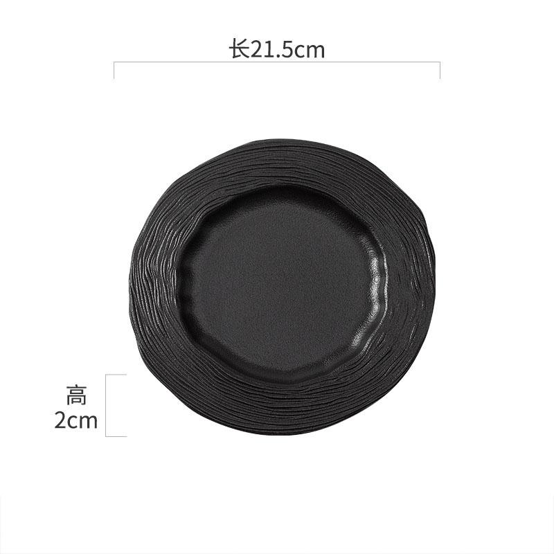 Matt Oregelbunden Keramisk Tallrik Kreativ Vågig Textur Desserttallrik Biffstallrik Salladstallrikar Grilltallrikar Special Porslin