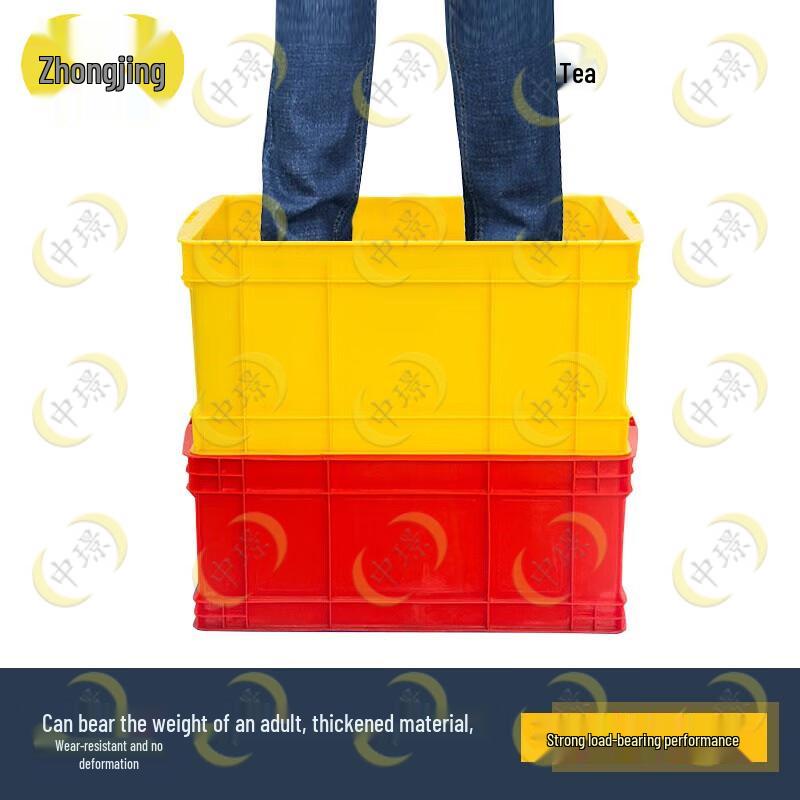 Large Plastic Turnover Storage Box with Lid