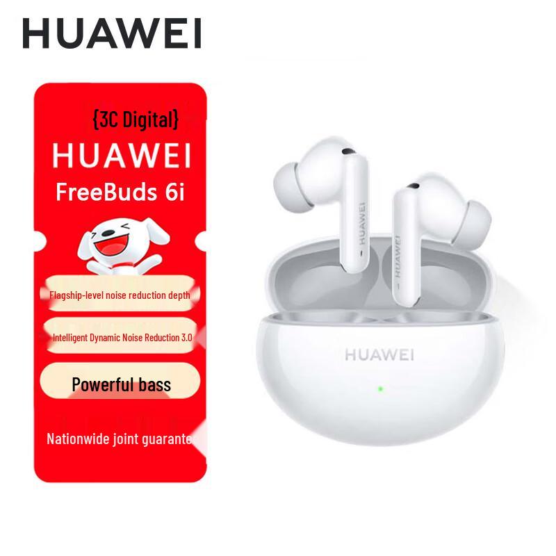 

HUAWEI FreeBuds 6i True Wireless Earbuds