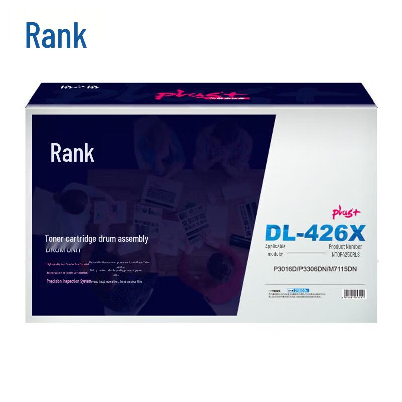 Pantum Compatible DL-426X Black Imaging Drum Unit