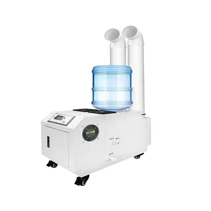 Erbeli 35KG Smart Dual Tube Industrial Ultrasonic Humidifier CN Plug (adapter Included)