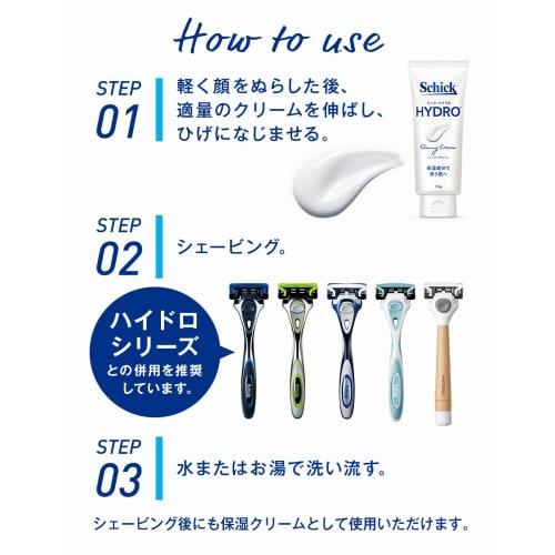 Schick Hydro Shaving Cream 177g Razor Shave