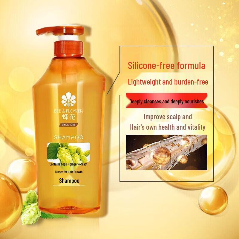 

Fenghua Ginger Hair Strengthening Shampoo