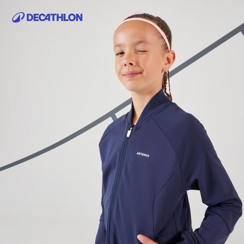 Спортивная куртка для девочек Decathlon 130cm