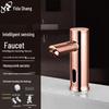 Yidashang Rose Gold Automatic Sensor Basin Faucet