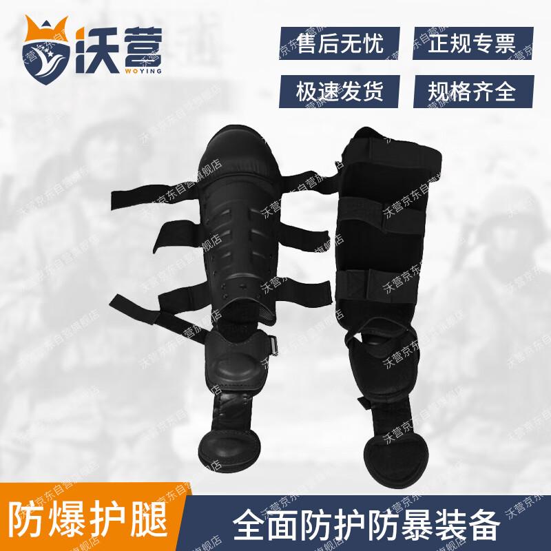Explosion-Proof Riot Leg Guards