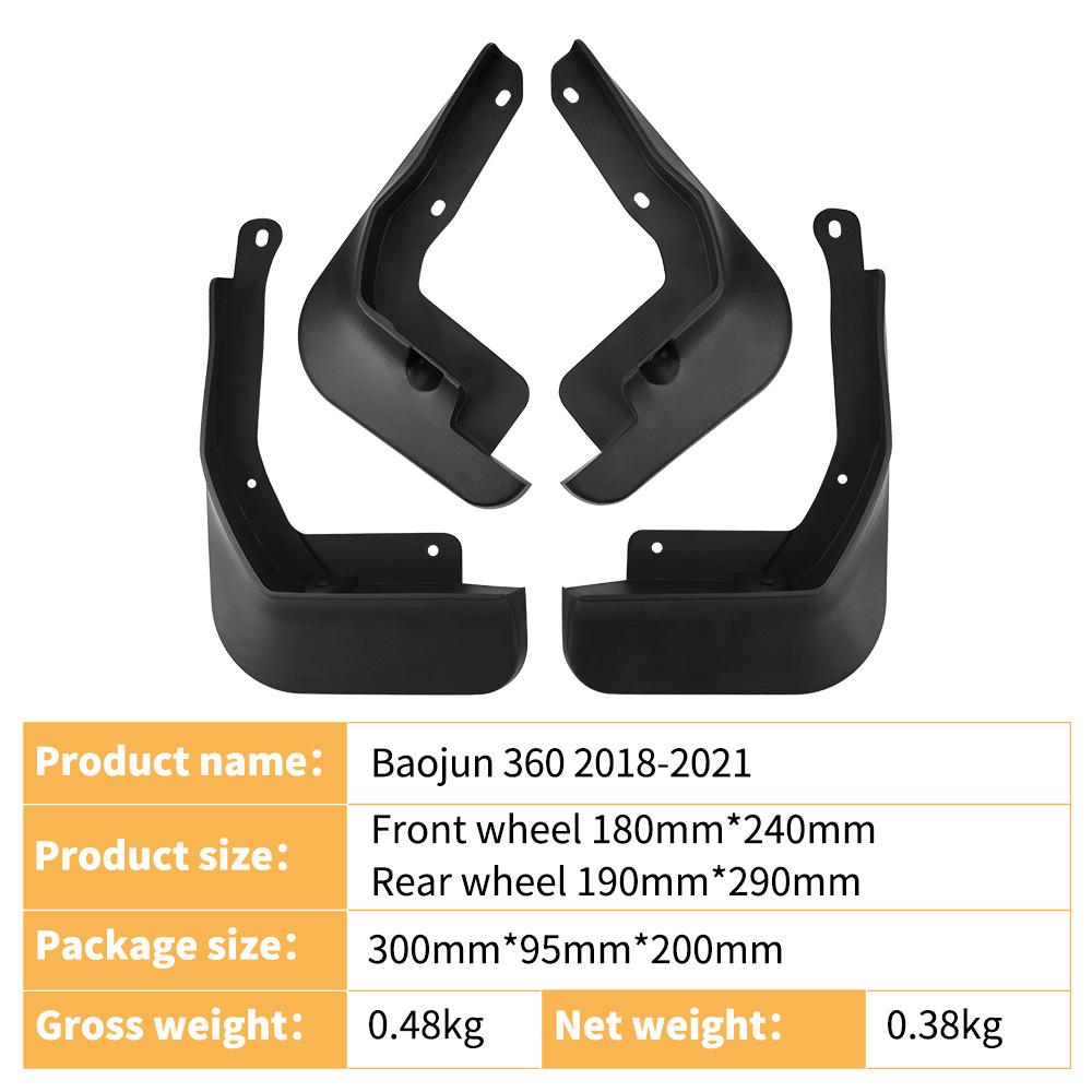 Applicable To Baojun 360 2018-2021 Foreign Trade Cross-border Automobile Tire Fender Leather Modification