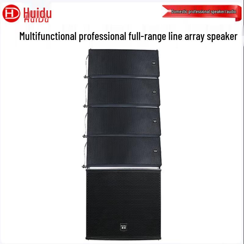 Huido Professional Conference & Event Line Array Audio Systems (CN version)